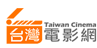 台灣電影網 台灣電影網