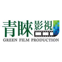 青睞影視製作股份有限公司